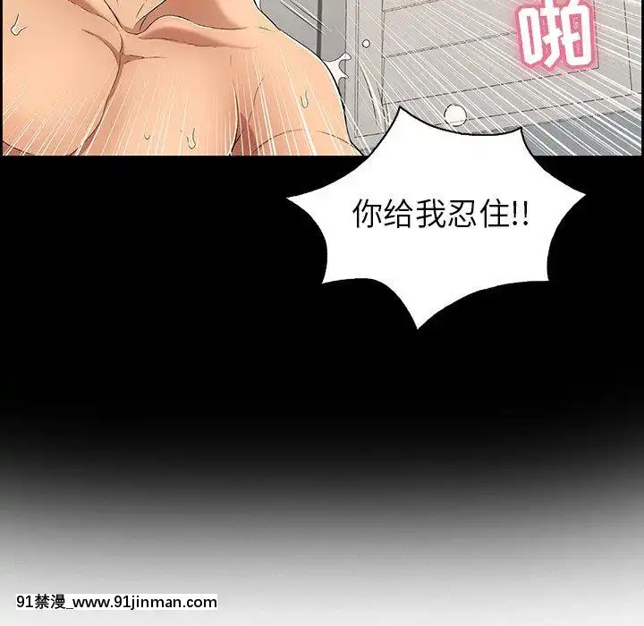 致命的妳1-32話[18h amor falso caruaru]