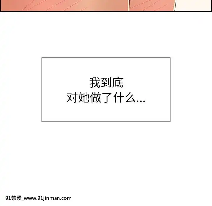 致命的妳1-32話[18h amor falso caruaru]