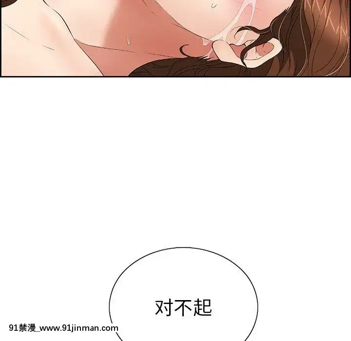致命的妳1-32話[18h amor falso caruaru]