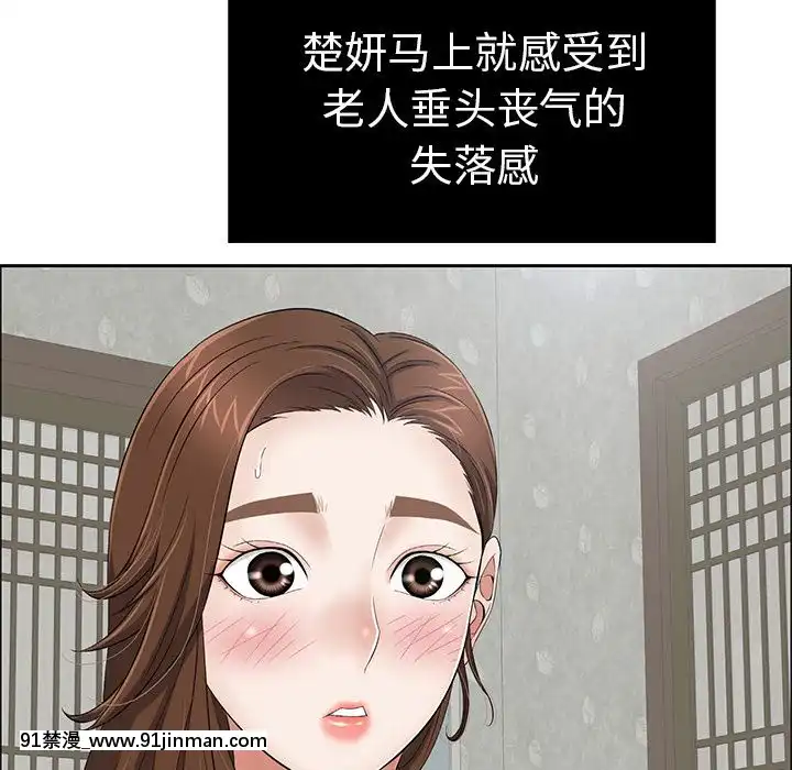 致命的妳1-32話[18h amor falso caruaru]