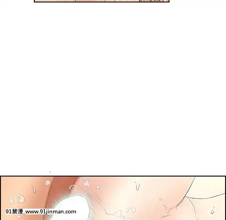 致命的妳1-32話[18h amor falso caruaru]