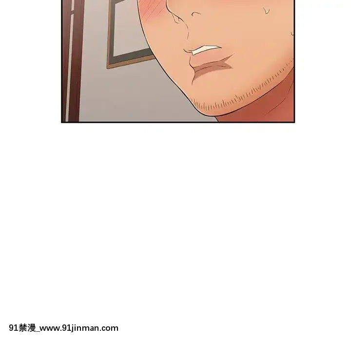 致命的妳1-32話[18h amor falso caruaru]