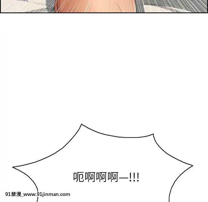 致命的妳1-32話[18h amor falso caruaru]