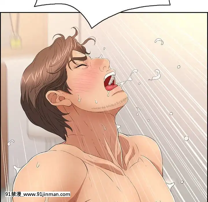 致命的妳1-32話[18h amor falso caruaru]