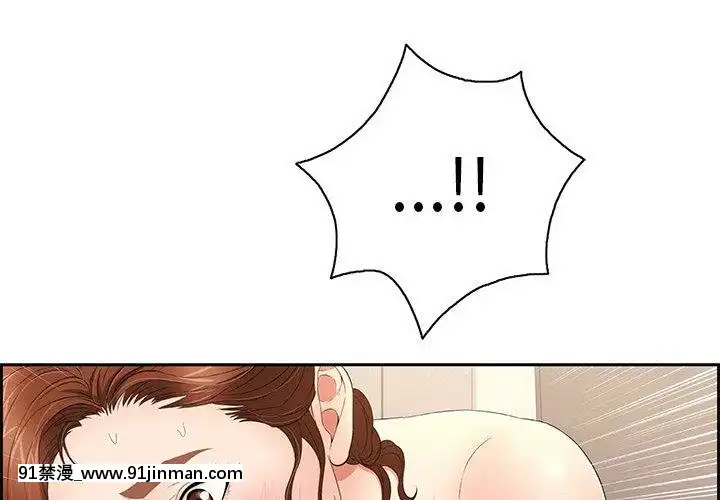 致命的妳1-32話[18h amor falso caruaru]