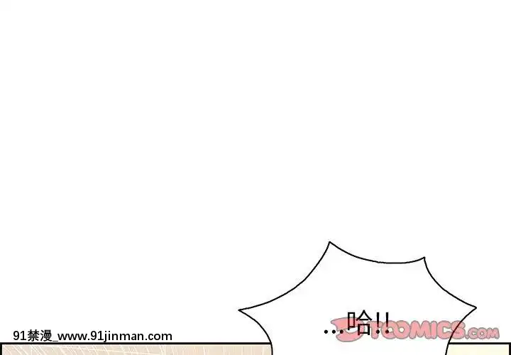 致命的妳1-32話[18h amor falso caruaru]