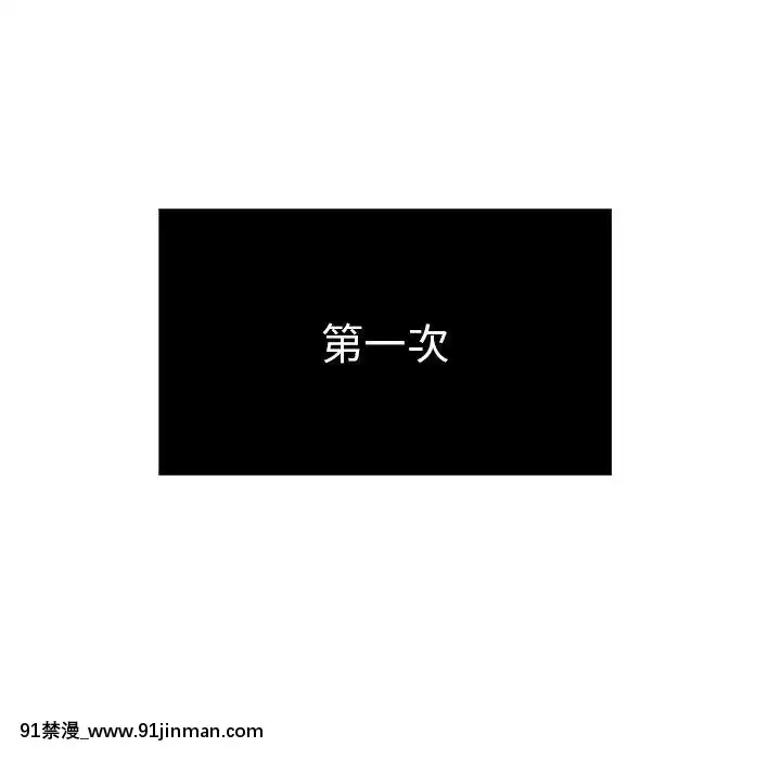 致命的妳1-32話[18h amor falso caruaru]