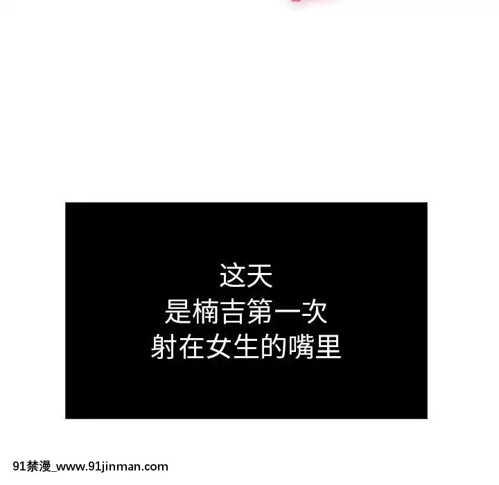 致命的妳1-32話[18h amor falso caruaru]