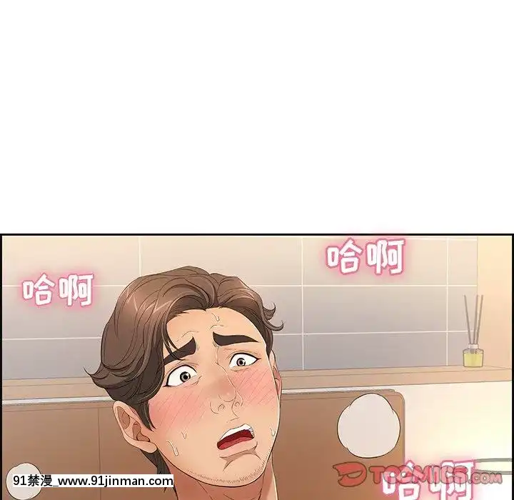 致命的妳1-32話[18h amor falso caruaru]