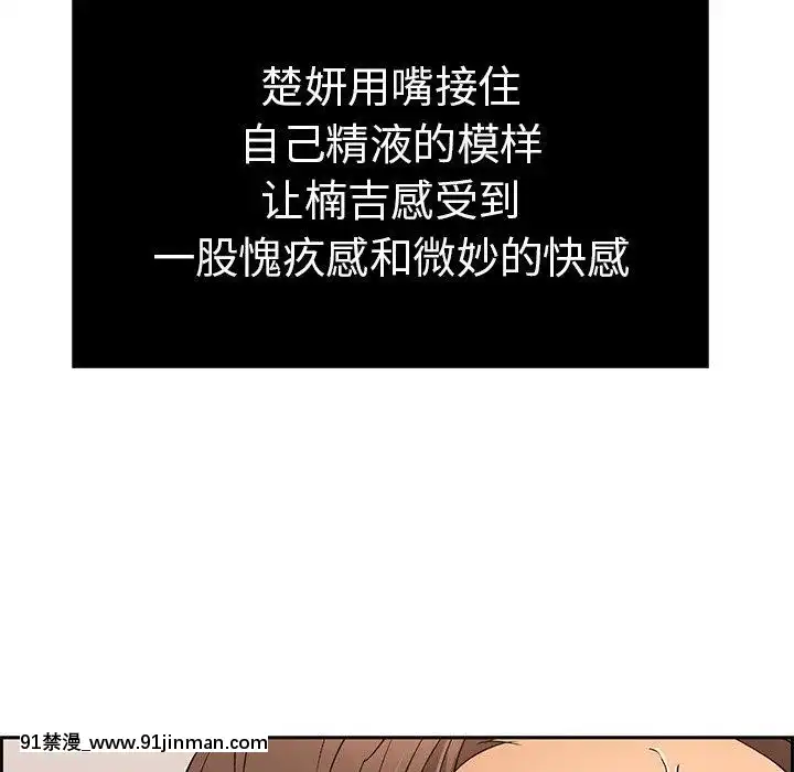 致命的妳1-32話[18h amor falso caruaru]