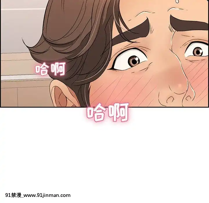 致命的妳1-32話[18h amor falso caruaru]