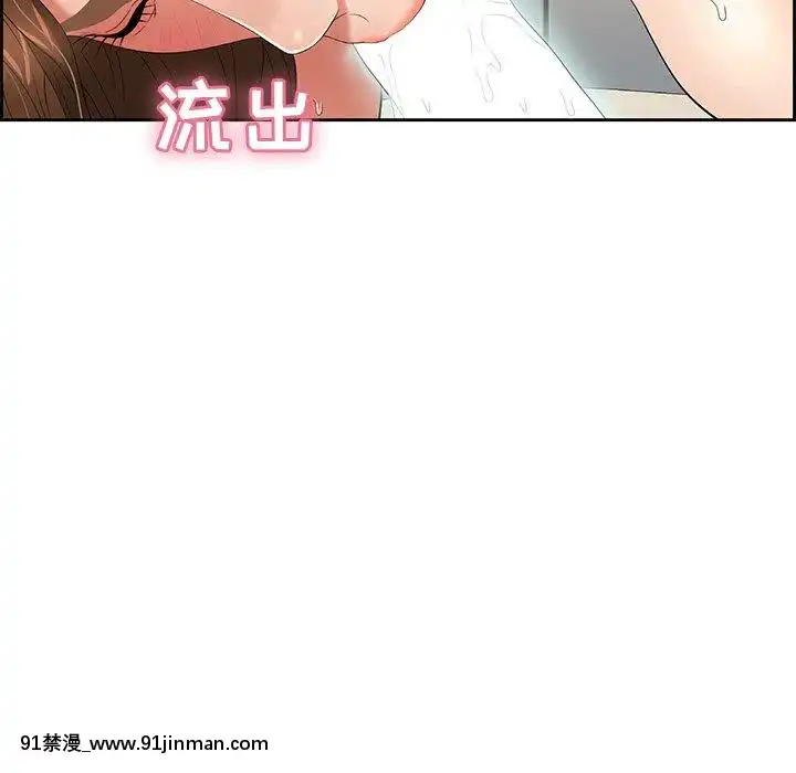 致命的妳1-32話[18h amor falso caruaru]