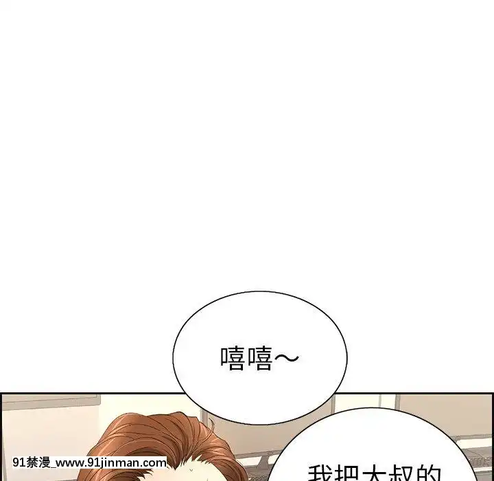 致命的妳1-32話[18h amor falso caruaru]