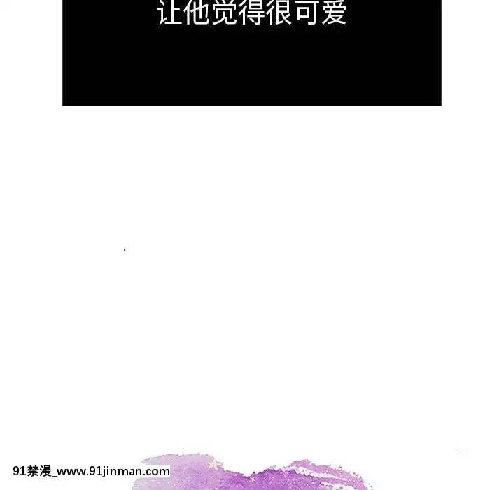 致命的妳1-32話[18h amor falso caruaru]