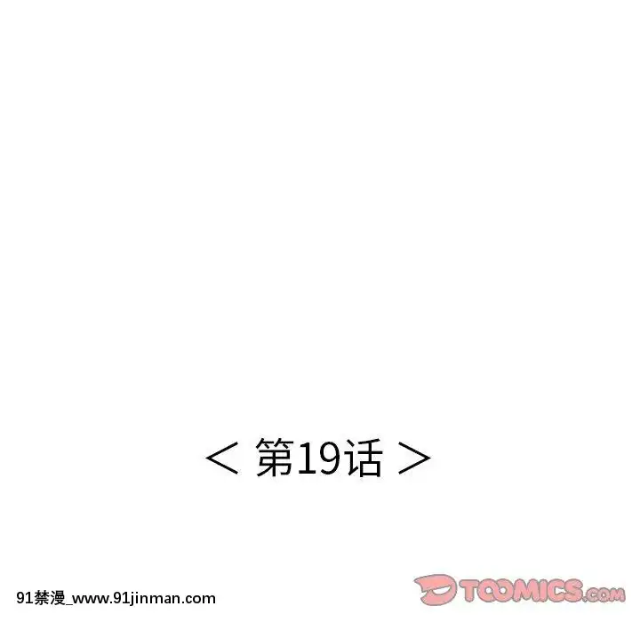 致命的妳1-32話[18h amor falso caruaru]