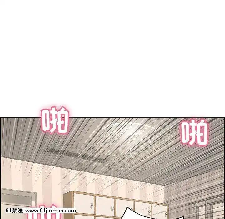 致命的妳1-32話[18h amor falso caruaru]