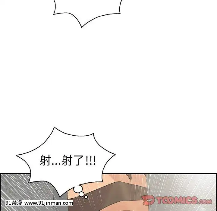 致命的妳1-32話[18h amor falso caruaru]