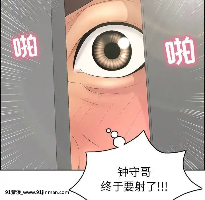 致命的妳1-32話[18h amor falso caruaru]