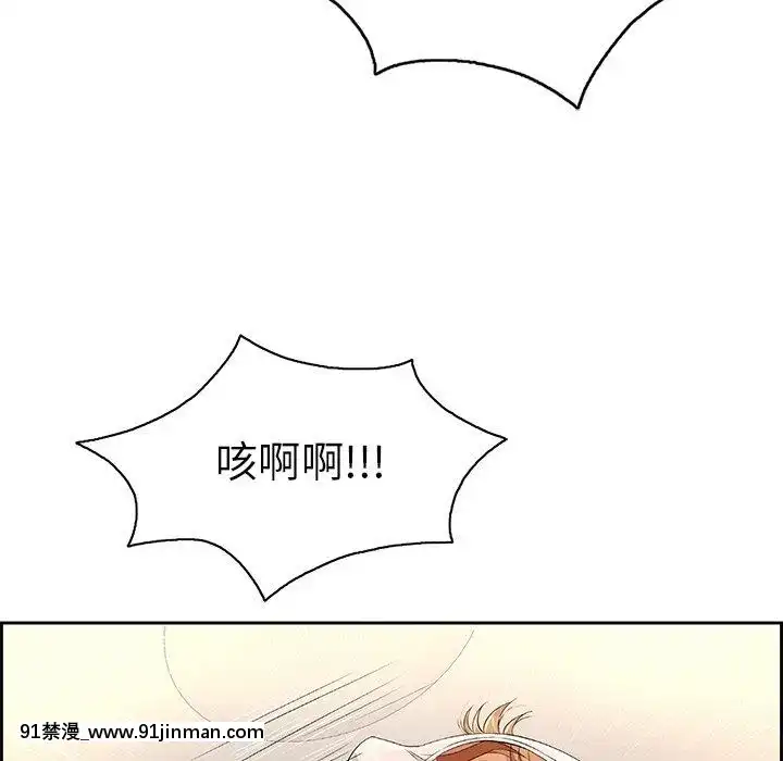 致命的妳1-32話[18h amor falso caruaru]