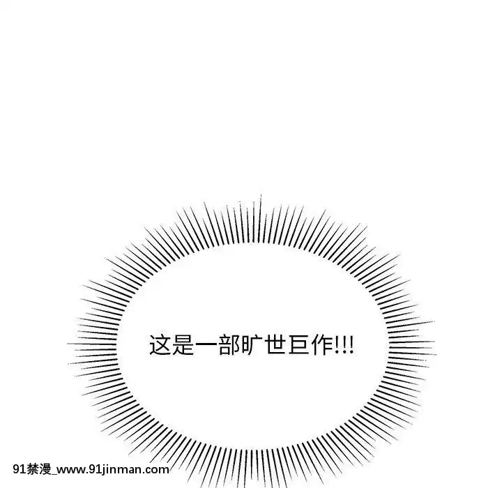 致命的妳1-32話[18h amor falso caruaru]