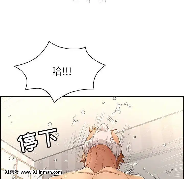 致命的妳1-32話[18h amor falso caruaru]