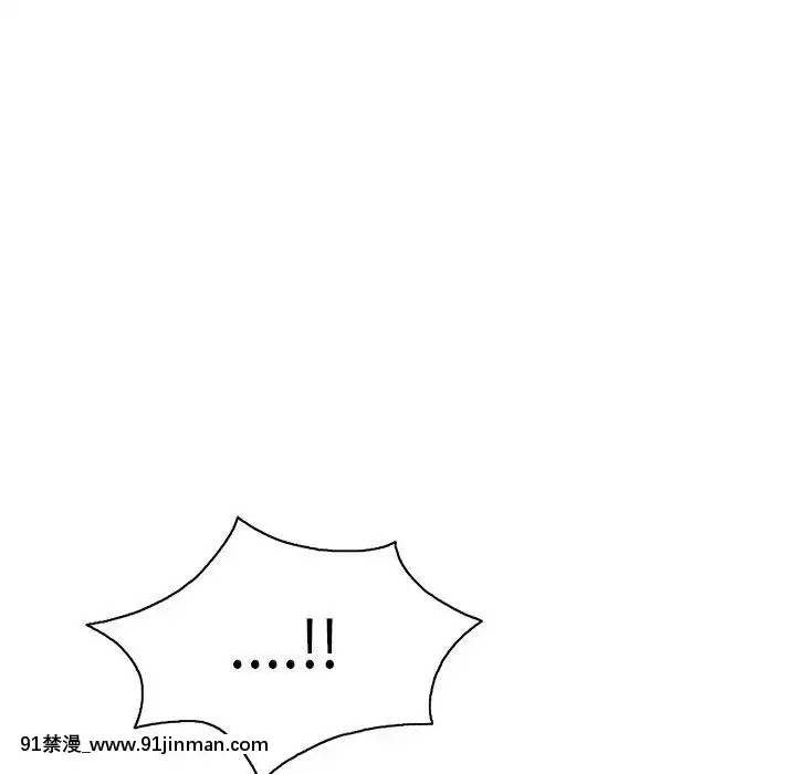 致命的妳1-32話[18h amor falso caruaru]