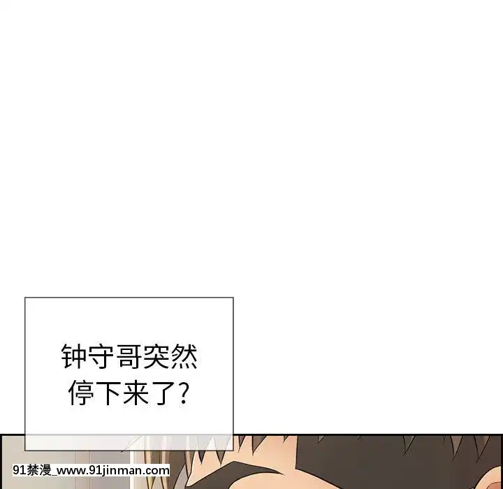 致命的妳1-32話[18h amor falso caruaru]