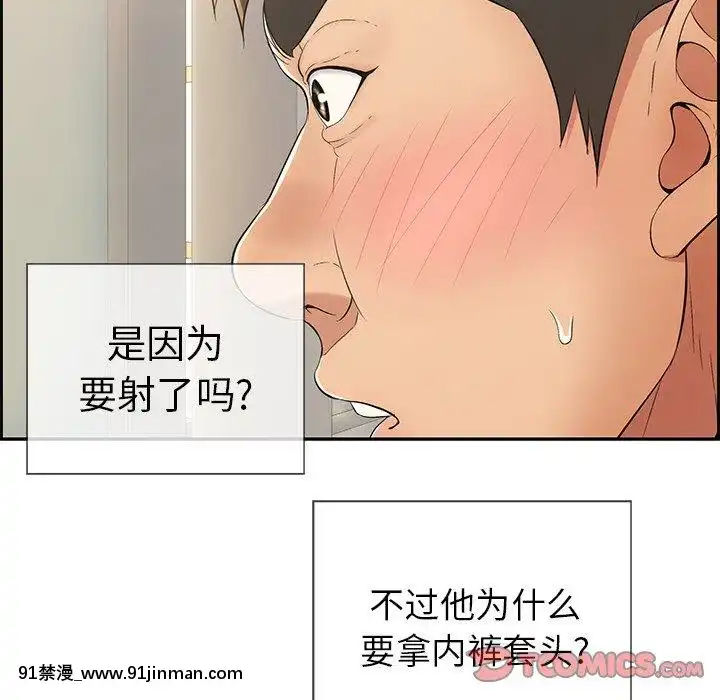 致命的妳1-32話[18h amor falso caruaru]