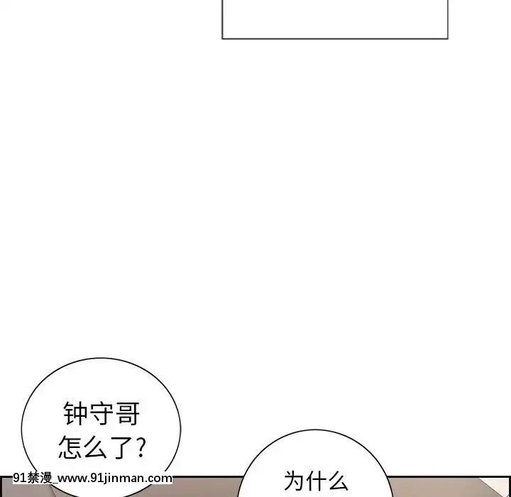 致命的妳1-32話[18h amor falso caruaru]
