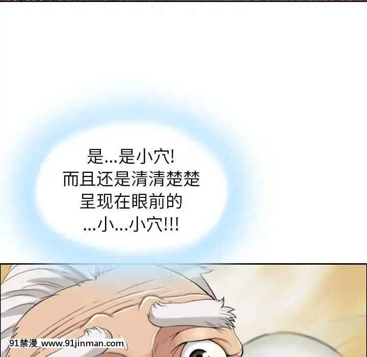 致命的妳1-32話[18h amor falso caruaru]