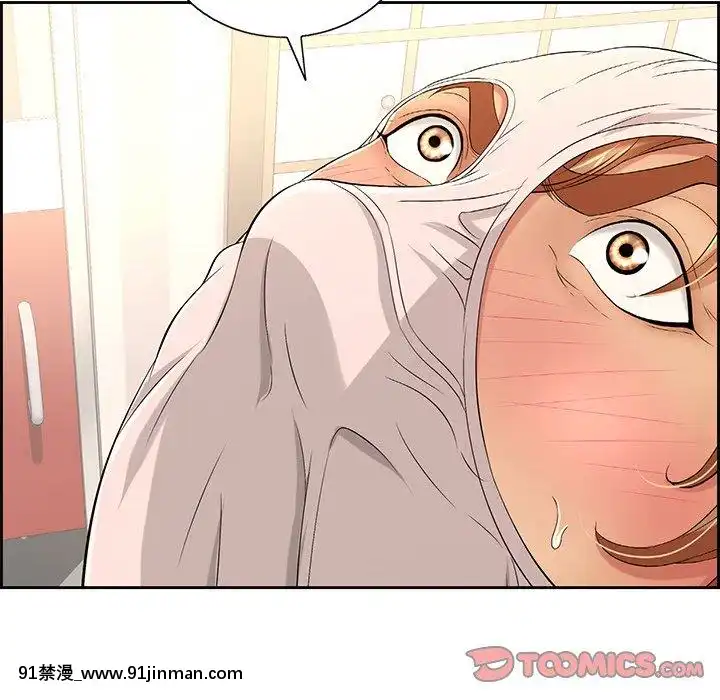 致命的妳1-32話[18h amor falso caruaru]