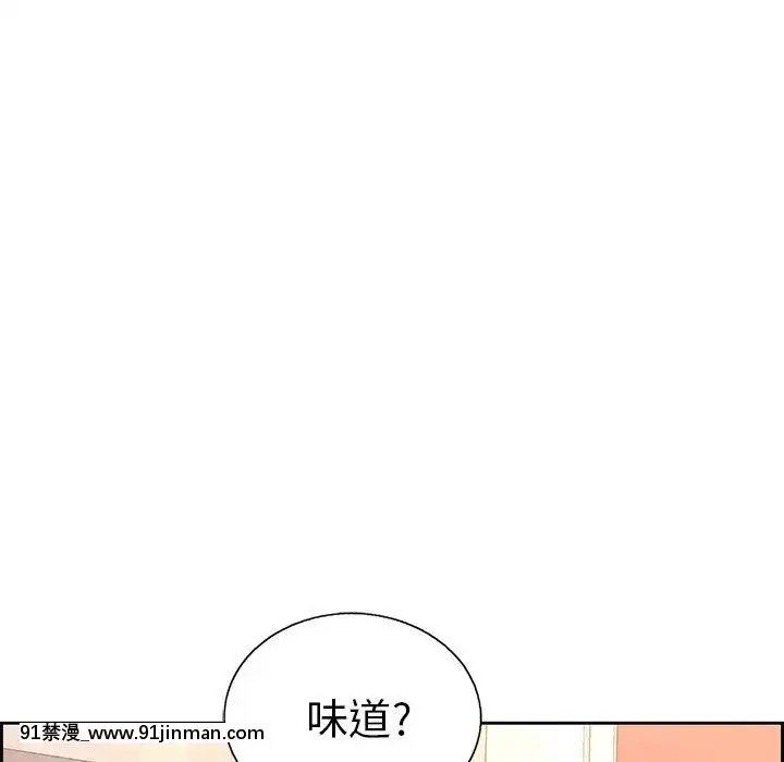 致命的妳1-32話[18h amor falso caruaru]