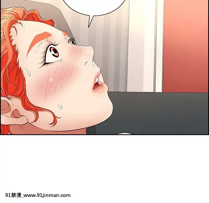 致命的妳1-32話[18h amor falso caruaru]