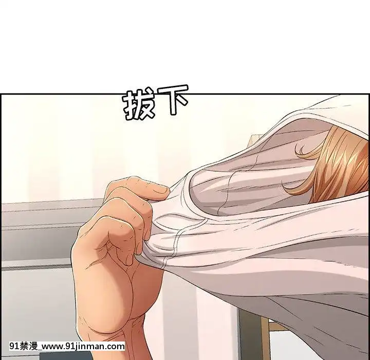 致命的妳1-32話[18h amor falso caruaru]