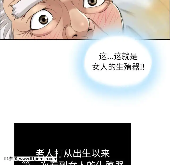致命的妳1-32話[18h amor falso caruaru]