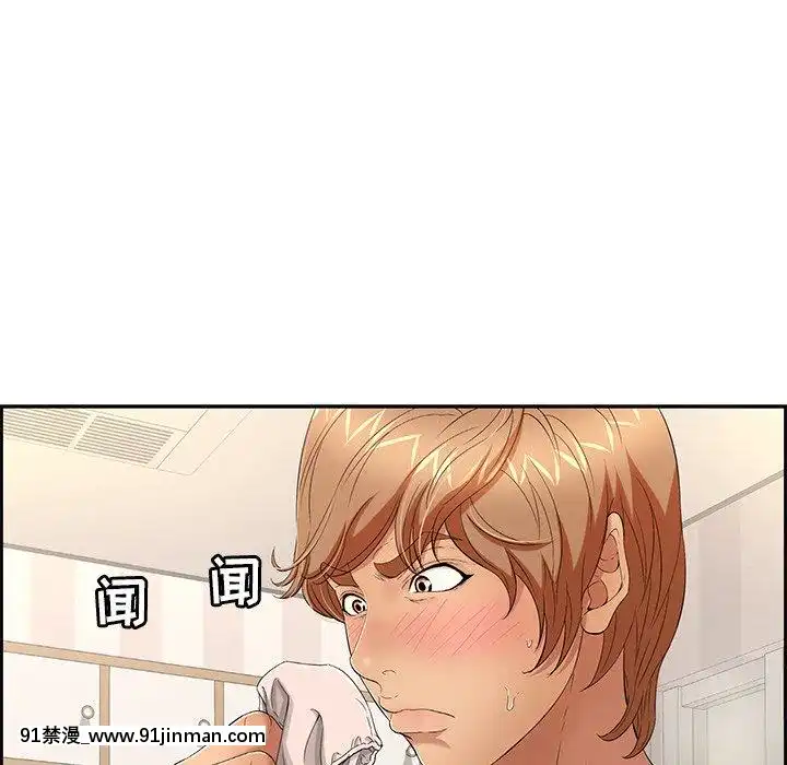 致命的妳1-32話[18h amor falso caruaru]