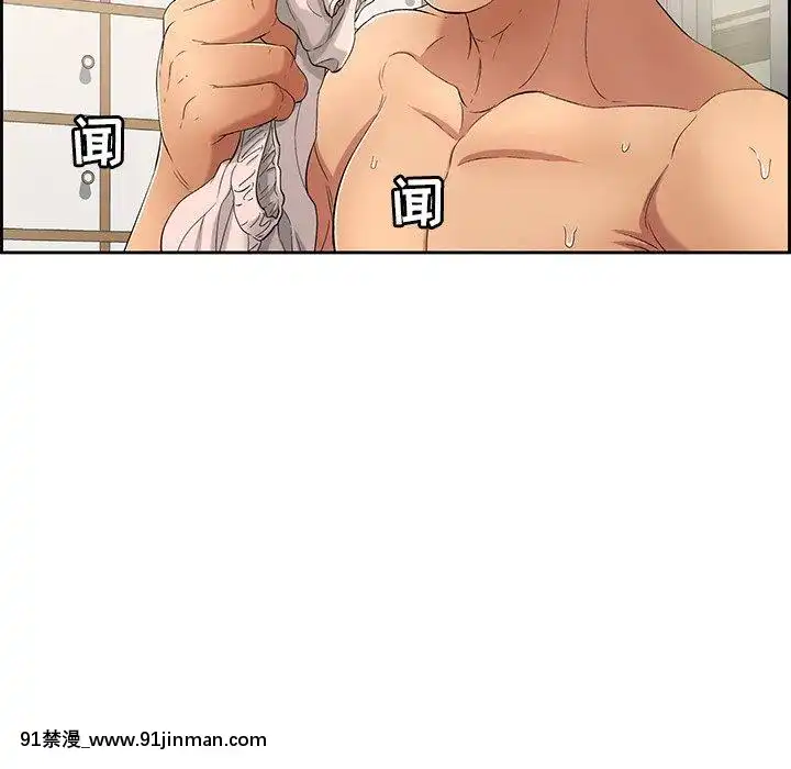 致命的妳1-32話[18h amor falso caruaru]