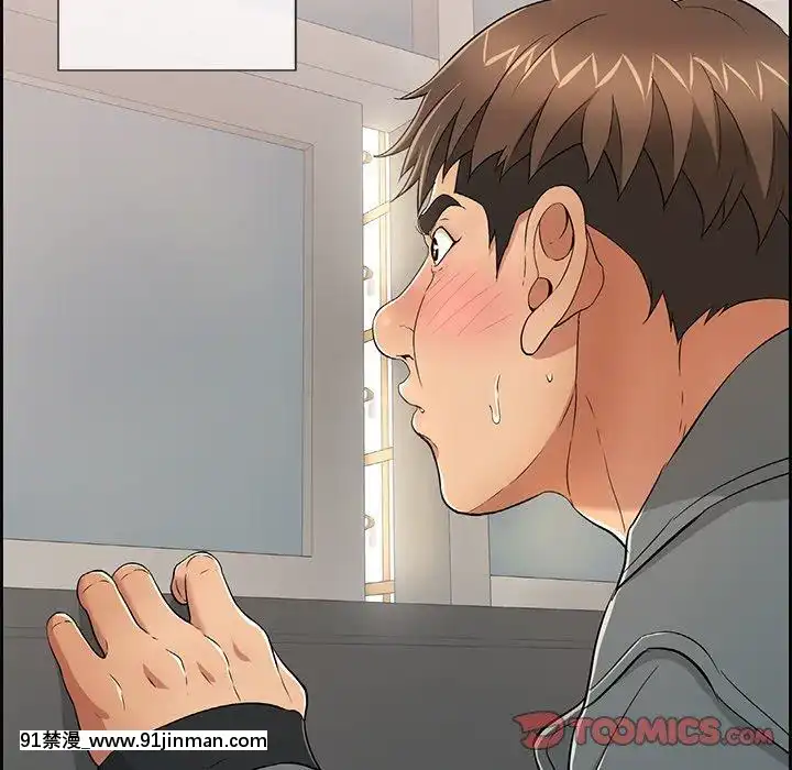 致命的妳1-32話[18h amor falso caruaru]