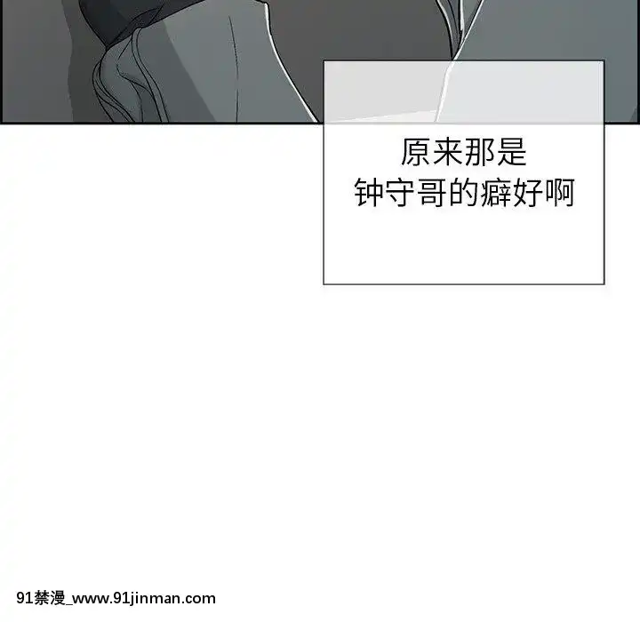 致命的妳1-32話[18h amor falso caruaru]