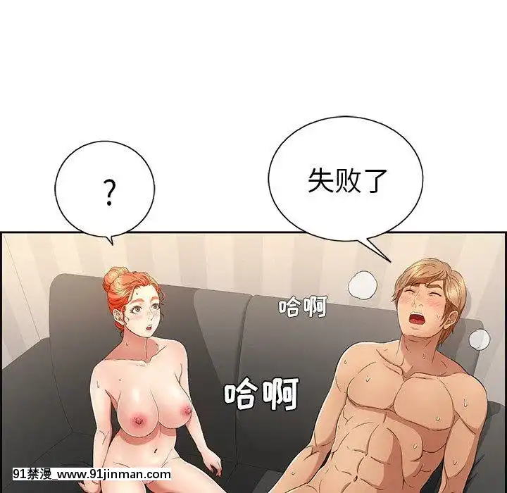 致命的妳1-32話[18h amor falso caruaru]