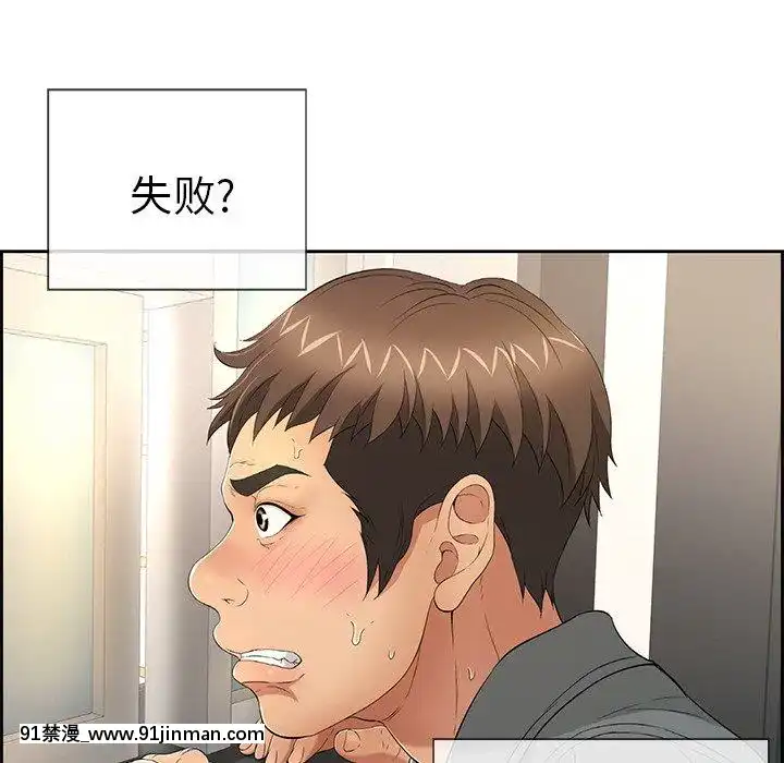 致命的妳1-32話[18h amor falso caruaru]