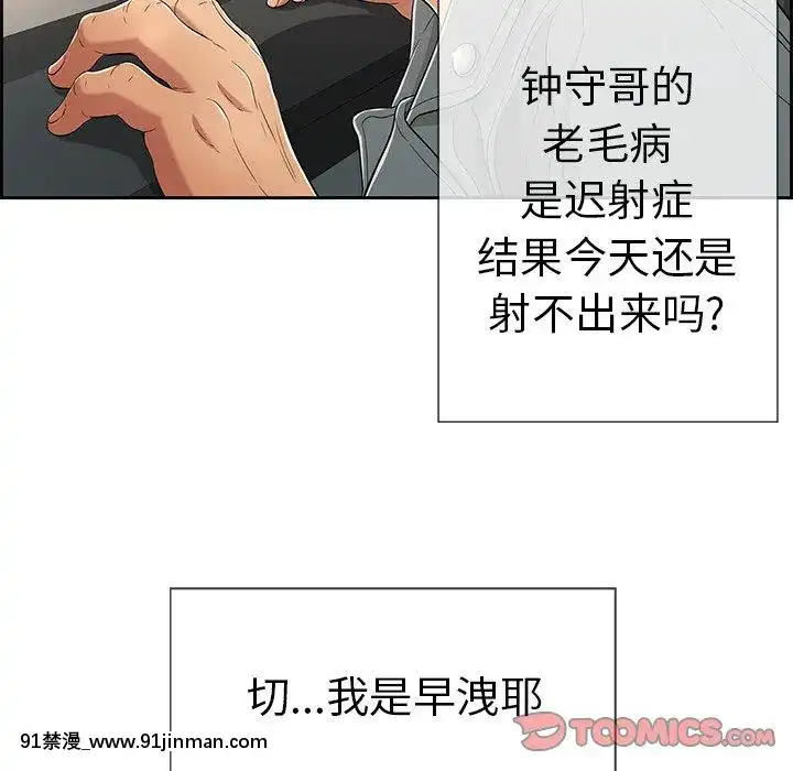 致命的妳1-32話[18h amor falso caruaru]
