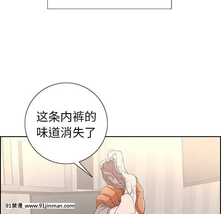 致命的妳1-32話[18h amor falso caruaru]