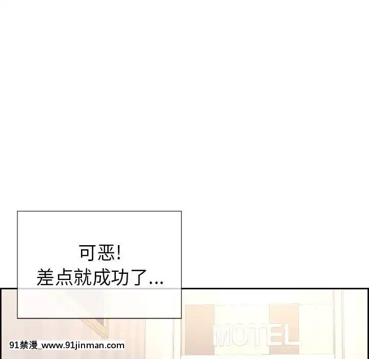 致命的妳1-32話[18h amor falso caruaru]