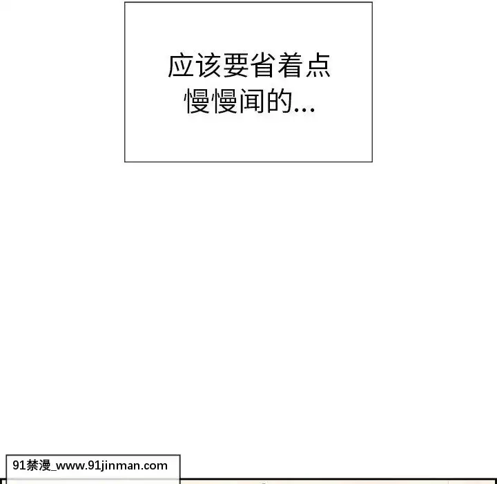 致命的妳1-32話[18h amor falso caruaru]