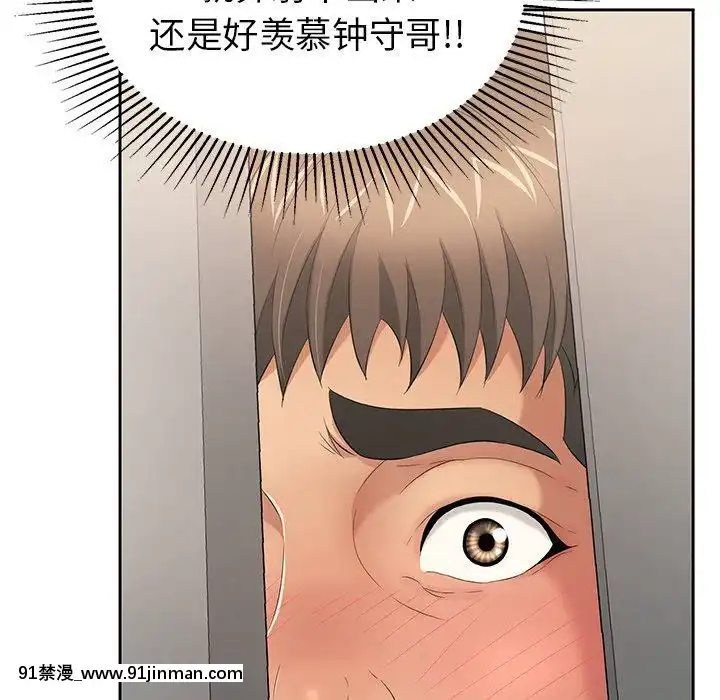 致命的妳1-32話[18h amor falso caruaru]