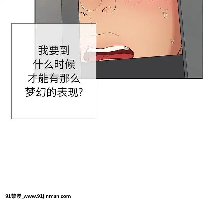 致命的妳1-32話[18h amor falso caruaru]