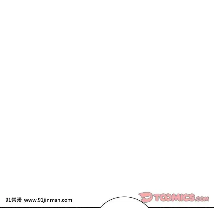 致命的妳1-32話[18h amor falso caruaru]