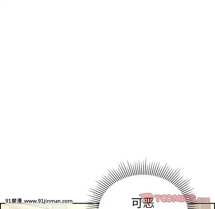 致命的妳1-32話[18h amor falso caruaru]
