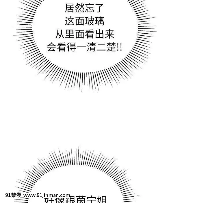 致命的妳1-32話[18h amor falso caruaru]